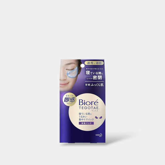 Biore Tegotae Nighttime Intensive Moisture Eye Mask (8 Pairs) قناع العيون الليلي المرطب المكثف من بيوري تيجوتاي - Princess Cosmetics Qatar