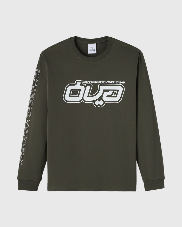 Circuit Long-Sleeve Tee - Deep Olive