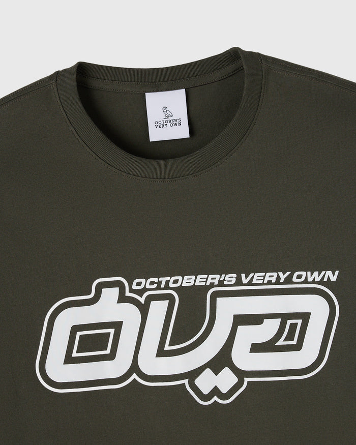 Circuit Long-Sleeve Tee - Deep Olive