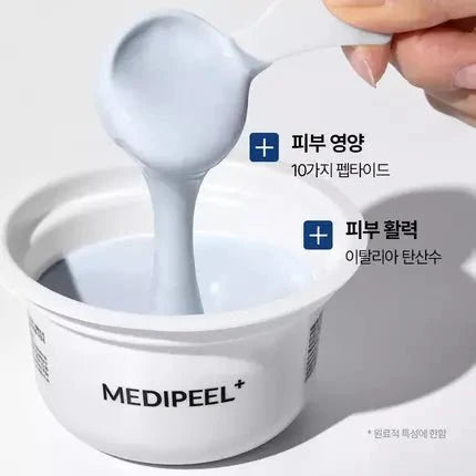 Medi - peel Vegan Modeling Cup 90g - Hyaluronic Acid Mooltox كوب النمذجة النباتي تقشير طبي - حمض الهيالورونيك مولتوكس - Princess Cosmetics Qatar