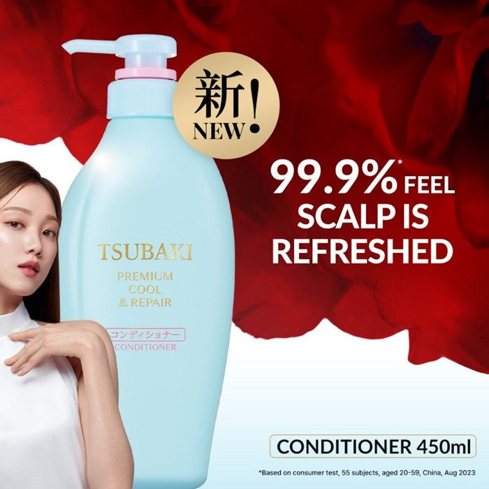 Shiseido Tsubaki Premium Cool Shampoo & Conditioner Set 450ml مجموعة شامبو وبلسم تسوباكي بريميوم كول من شيسيدو - Princess Cosmetics Qatar