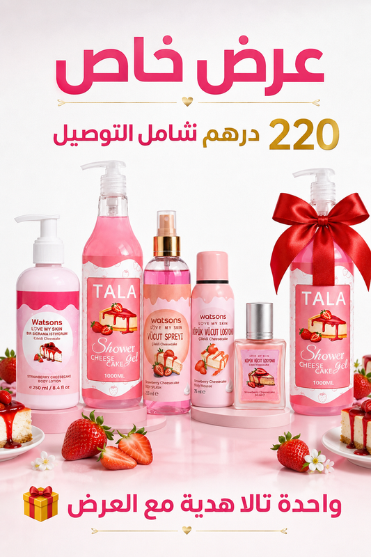 Strawberry Cheesecake Body Care Set - Watsons & Tala (5 Products + Gift) Watsons & Tala Body Care Bundle  Pinky Cosmetics