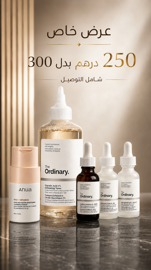 The Ordinary Skincare Routine - Complete 5 Product Set The Ordinary & Anua Skincare Bundle  Pinky Cosmetics